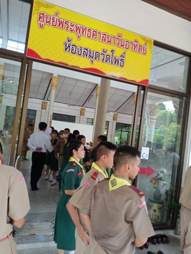 LINE ALBUM การเรียนการสอนธรรมะศึกษา-ตรี-โท-เอก 251111 7